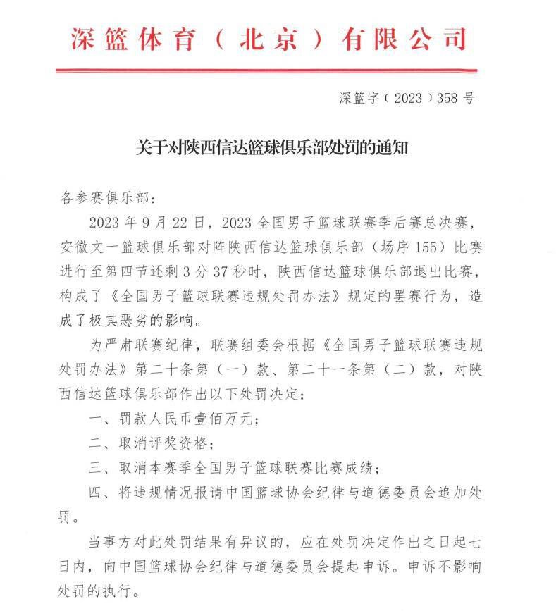 西班牙六台节目El Chiringuito报道，菲利克斯在马竞主场外的铭牌被马竞球迷破坏。